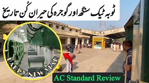 124K views · 2.5K reactions | Amazing Historic Railway Stations | AC Standard Review | Happy New Year 2025 | Xiraj Vlogs #railwaystation #acstandard #train #PakistanRailways #trainspotting #railfans #trainlovers #fypシviralシ2025 #xirajvlogs | Xiraj Vlogs | Facebook