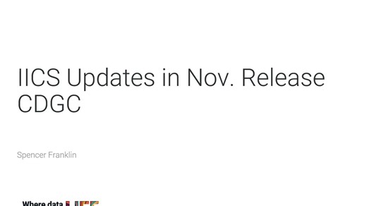 CDGC 2023年11月版本中的IICS更新