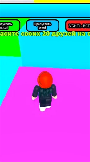 Parkour Rainbow 🌈 #roblox #robloxedit #robloxdressup