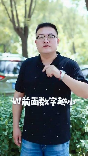 汽车机油5W30和5W40有什么区别，看完就懂了