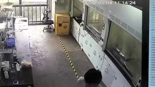 实验室火灾事故分析