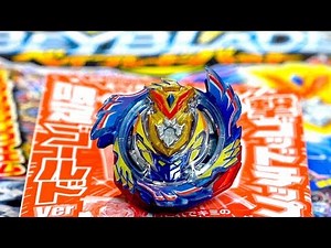 Beyblade Burst God/Evolution GOLD Strike God Chip & Guide Book Review!