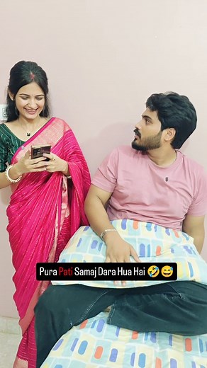 407 reactions · 5 comments | Patniya Pure Ghar Ka Server Theek Kar Deti Hai To Ye Online Payment Kya Cheez Hai #comedy #funny #fun | Priya Pandey | Facebook