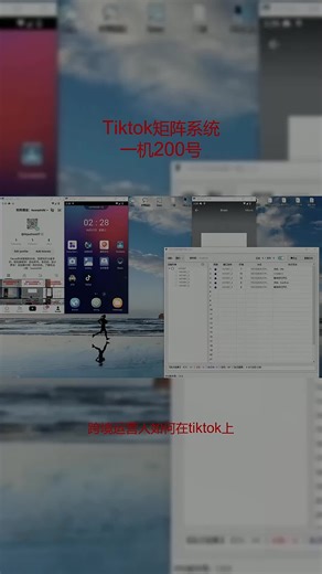 智能养号神器，TikTok多账号管理系统！ #多账号运营系统 #广告管理系统工具包 #社交媒体自动化 #TikTok广告管理系统工具包 #TikTok自动发帖工具 #TikTok运营管理系统 #多账号操作管理系统
