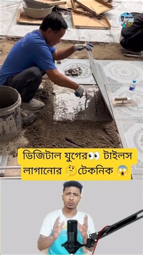 The Future of Tile: Digital Installation Techniques