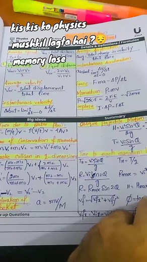 First year physics formula sheets ➡️✅#foryoupage #foryoupage #foryou