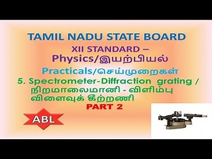 TN XII Physics - Practical 5 - #Spectrometer Grating Part 2