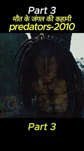 predators (2010) - इंसानो का शिकार शुरु! Hindi Explanation #short #predators #explainedinhind #movie