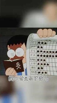 この少年は自作のデスノートを持っている#アニメ #anime #animation #shorts