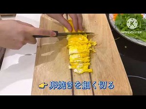 【本格ベトナム料理】誰でも簡単！ベトナム生春巻きの作り方｜ヘルシーで美味しいアジアンレシピ