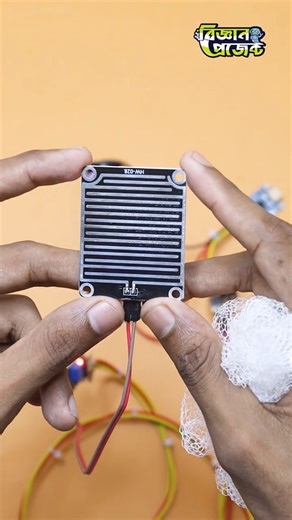 🌧️ DIY Rain Sensor Alarm Kit – Easy Science Project | Bigyan Project