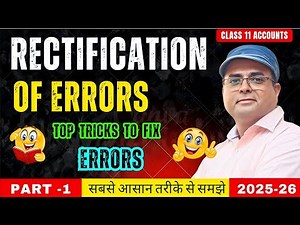 Top Tricks to Fix Errors | Rectification of Errors Class 11 Accounts 🎯