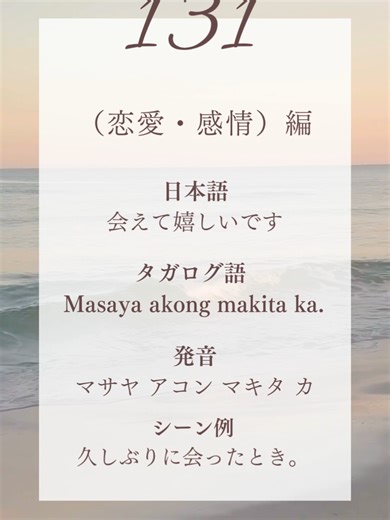 タガログ語を学ぶためのフィリピン留学ガイド