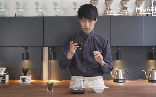 HARIO官方推出的MUGEN滤杯使用方法，粕谷哲冠军解説