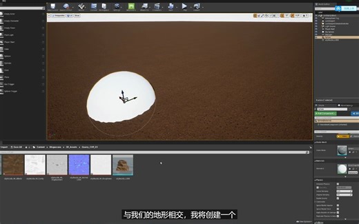 UE4_PixelDepthOffset-像素深度偏移