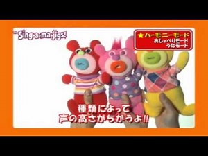 わかりやすい！「シンガマジック！遊び方説明ビデオ」.wmv