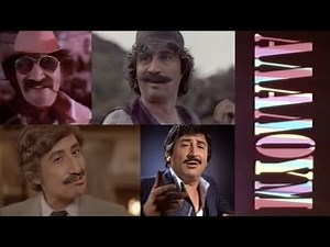 Χάρρυ Κλυνν - Αλαλούμ (1982 - HD)