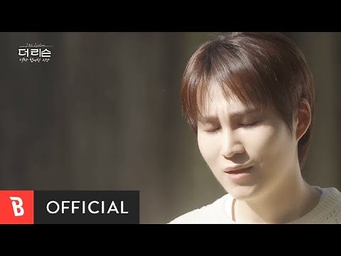 [MV] KIM HEE JAE(김희재) - My Old Story(나의 옛날이야기)