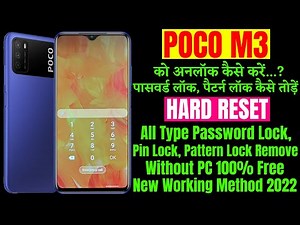 POCO M3 Hard Reset ll All Type Pin, Password, Pattern Lock Remove Without PC 100% Free