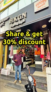 6.5K views · 62 reactions | 30% discount at HKGN Fabrics, Meena Bazar, Mysuru. Ph. 7760464913. Quality dress materials and awesome collections at the best price in Mysuru. #Mysuru #karnataka_focus #mysorediaries #family #Shopping #dress #dressmaterial #fashion #ladieswear | Sudeesh Kottikkal ಸುದೀಶ್ ಕೊಟ್ಟಿಕ್ಕಲ್ | Facebook