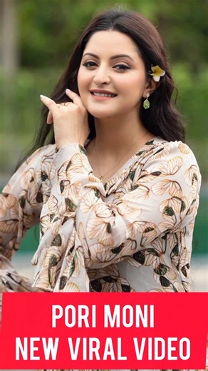 Bangladeshi Actress Pori Moni: Beauty, Boldness & Stardom | #Shorts
