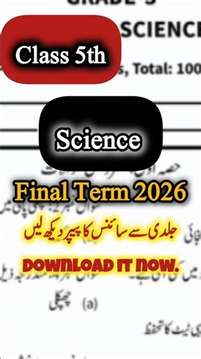 Class 5th Science Final Term paper 2026|5th class Science ka guess paper|Final Term Pectaa Exam