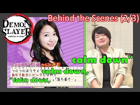 【ENG】 Kirito VA Matsuoka Yoshitsugu - What Other Seiyuu Think of Him (2/3)