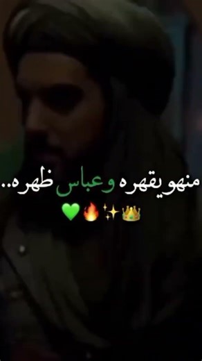 #ياعباس #اكسبلور#يافاطمه #ياحسين #لايك #متابعه#ترند#ستوريات #تصويري #مطر #ياعلي_مولا_عَلَيہِ_السّلام