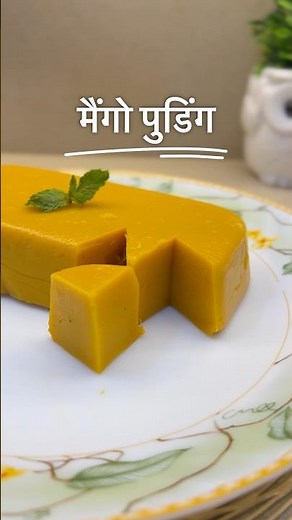 Creamy Mango Pudding 🥭 | No Gelatin | Easy Summer Dessert #MangoPudding #MangoDessert