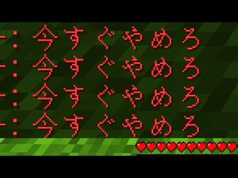 We investigated the urban legend of rogue AI... [Minecraft]