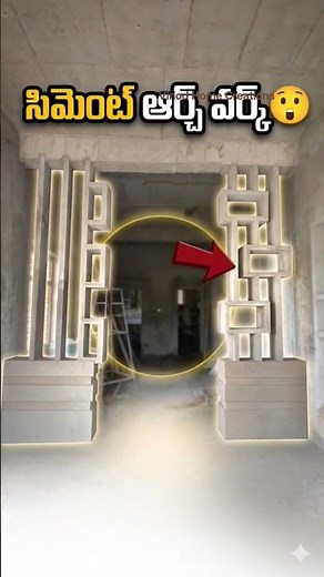 “Hall Arch Design ఇలా ఉంటే ఇల్లు Level మారిపోతుంది