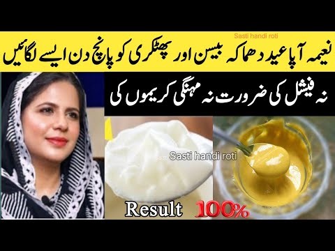 Eid Special Alum & Besan Face Pack For Glowing Skin | Home Made Face Wash | Skincare Routine 💯