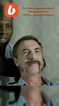 Коротко о фильме "1+1" (2011)😄#трешобзор #кино #фильмы #юмор #1+1