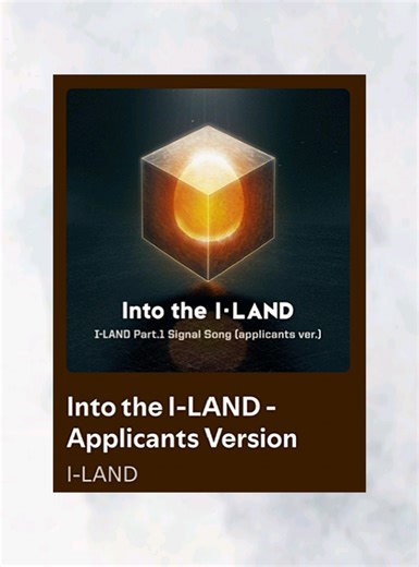 I-LAND Applicants Version Lyrics Explained