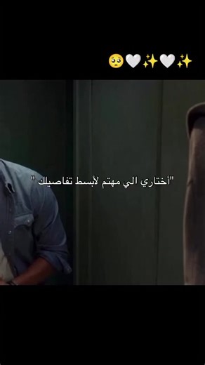 #love #حب #tik #الحب #cupcut #رومنسية_منسية #fyp #الحب_الحقيقي #tiktok #حبيبي #fypシ #عاشق #cu #فراق #f #تيك_توك #r #💔 #bollywood #اغاني_حب #bts #moon