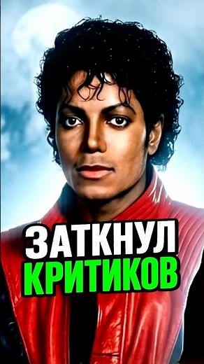 Самый успешный провал в истории!