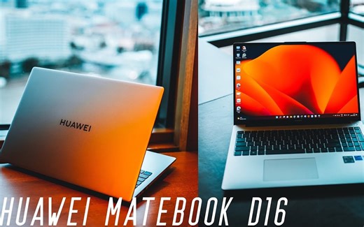 【笔记本测评】华为HUAWEI MateBook D16 (2022) 测评 - 平衡工作和游戏