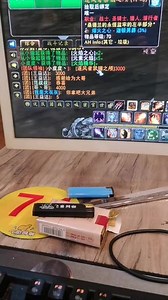 魔兽私服火焰之心怎么样了