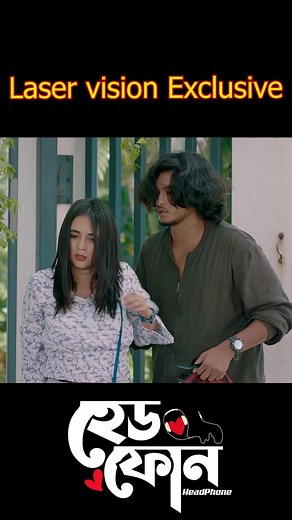 Headphone Natok: Bangla Entertainment on TikTok