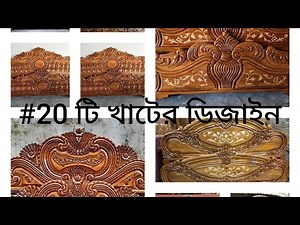 20 simple wooden box khat design || Doublebed design || wooden box bed design || box ...Download