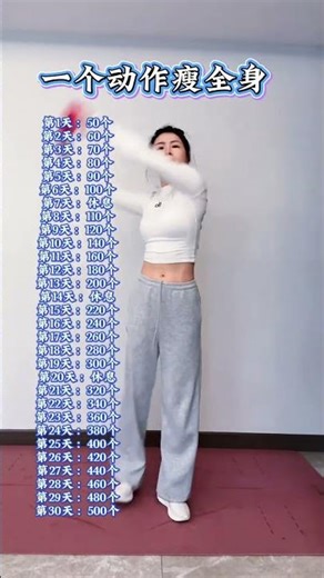 Boost Your Immunity: Daily Exercise Habit Essential