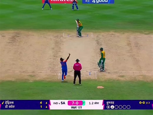 PART |3| INDIA VS SA 2024 WORLD CUP MATCH HINDI HIGHLIGHTS . . . . . . #FORYOU #VIRALMATCH #VIRAL #FORYOUPAGE #FORYOU