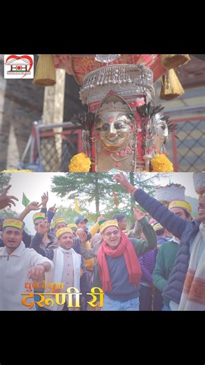 Arjun Mohto | Dhun Deyua Druni Ri Open this link and enjoy the full track on Himalayan Hearts Studio https://youtu.be/kIhpaBDV9MY?si=MA4sMW59Mv7jjUxg | Instagram