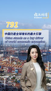 36 reactions | In 2023, China's economy grew by 5.2%, aligning with market expectations. Amid high global inflation and slow growth, China stands as a key driver of world economic expansion. The country's status as a leading nation in foreign trade, technological innovation and green development is becoming more robust. In this episode of BizBeat, the AI-generated "clone" of CGTN's Lily Lyu explains. | CGTN | Facebook