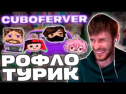 Заквиель УЧАСТВУЕТ В ПЕРВОАПРЕЛЬСКОМ ТУРНИРЕ КУБОСЕРВЕРА | Cuboserver Turnier 13 | Нарезка Заквиеля