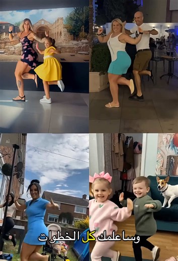 ‎كليشه ai dance kling ai نص ترند ai dance video الكيوت كيفيةتحويل صورة عادية إلى فيديو رقص بالذكاءالاصطناعيباستخدامKling AI دليل إنشاء فيديو ai dance منصورة واحدة عبر Kling AI شرح درس تأثير الرقص بالذكاءالاصطناعي بأسلوب طبيعيوممتع ai dance kling ai نص جاهز kling ai dance prompt text copy paste تأثير ai dance video بالذكاء الاصطناعي عبر Kling AI kling ai إضافة تأثيرحركة الرقص التلقائي كيفية استخدام تأثيرai dance على الصورباستخدامKling AI صور ai dance video kling ai نتيجة ai dance trend kling ai d