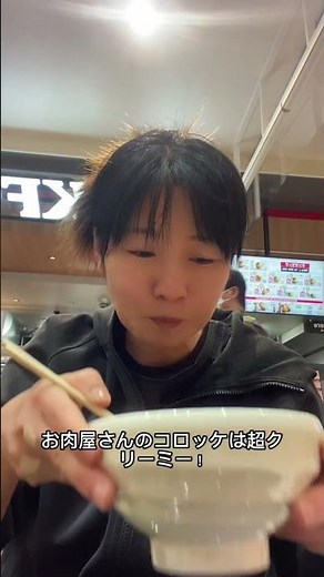 Pork miso soup set meal for 500 yen at Aeon Town Abiko