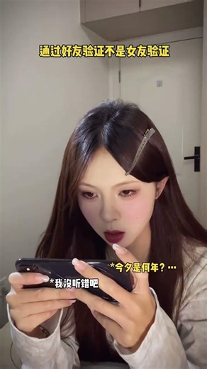 回复信息只因礼貌，背后故事暖心了