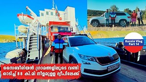 111K views · 4.8K reactions | 300 Km Drive from Irkutsk to Olkhon Island - സൈബീരിയൻ ഗ്രാമങ്ങളിലൂടെ Lake Baikal ന്റെ നടുവിലുള്ള Olkhon ദ്വീപിലേക്ക് #techtraveleat #russia | Tech Travel Eat by Sujith Bhakthan | Facebook