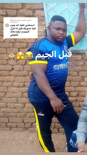 Exploring Fashion Trends: Diverse Outfits and Poses